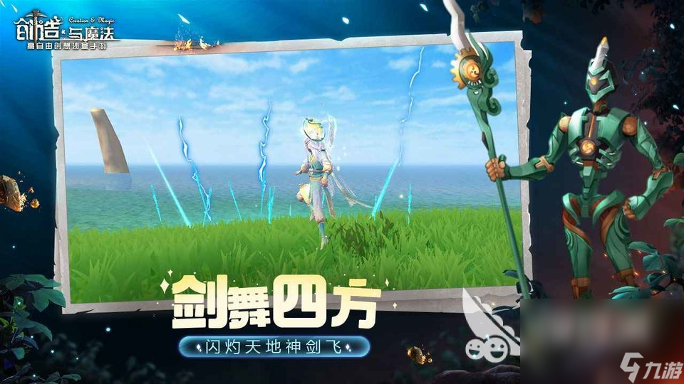 關(guān)于迷你世界的游戲有哪些 耐玩沙盒手游下載推薦2023