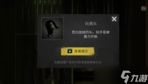 黑暗笔录最后一句话有什么含义