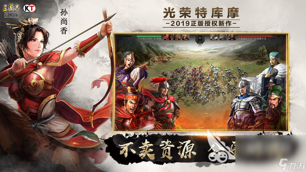 2023游戏热度排行榜前十名有哪些 好玩热门手游分享