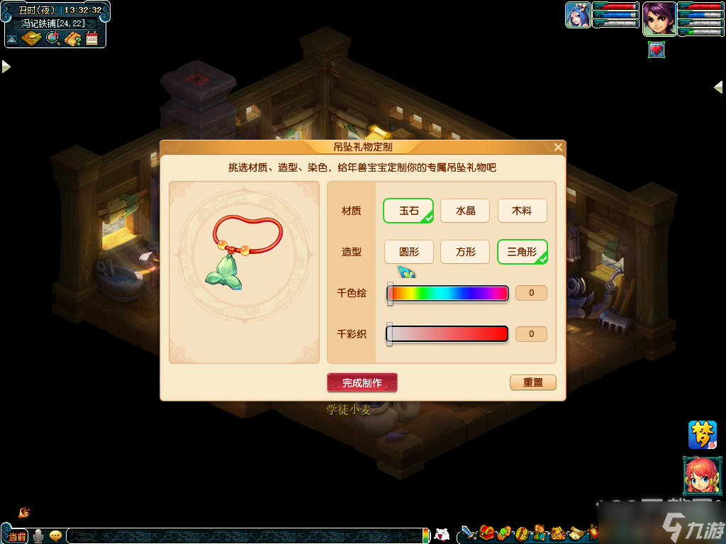 《梦幻西游》2023新春活动年宝再团聚分享