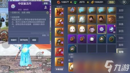 妄想山海勾玉快速获得方法