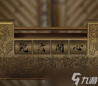 《引魂铃》第五章茧中仙解谜流程攻略