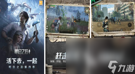 火遍全网的网易游戏都有哪些 2023热门网易手游榜单