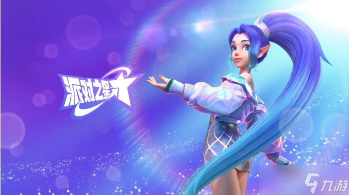 派对之星爱丽丝怎么玩？派对之星爱丽丝技能介绍