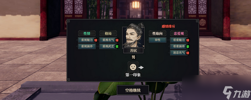 江湖十一主角会影响主线吗