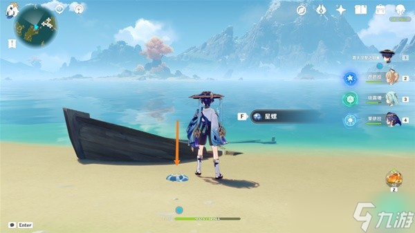 《原神》3.3版星螺分级收集路线攻略