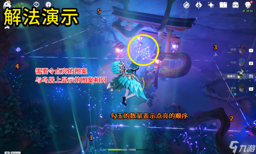 原神留念镜怎么获得