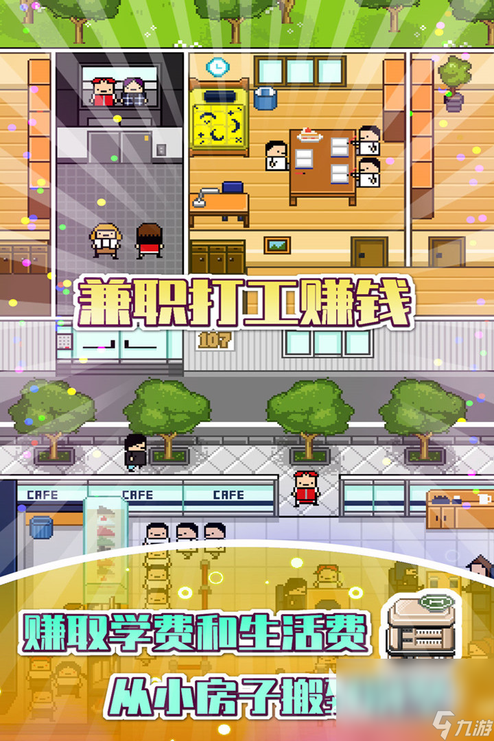 独居下载最新版安装 独居手游下载地址推荐2023