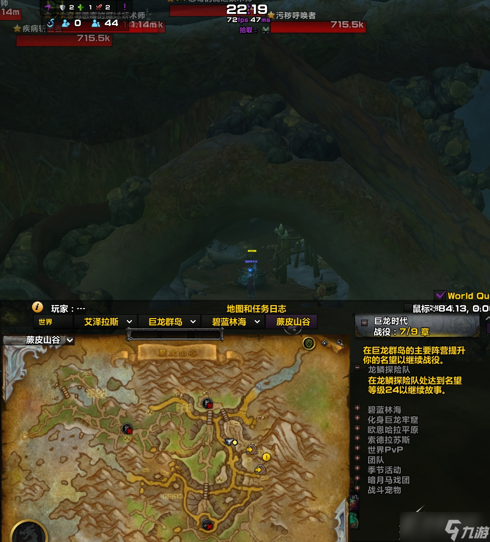 《魔兽世界》锁定土狼频道位置分享