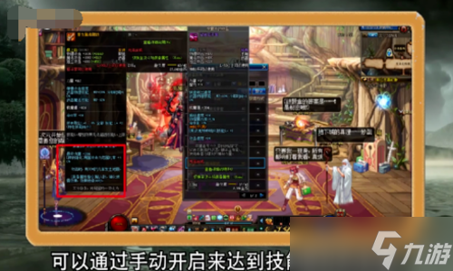 dnf怎么输入装备属性指令