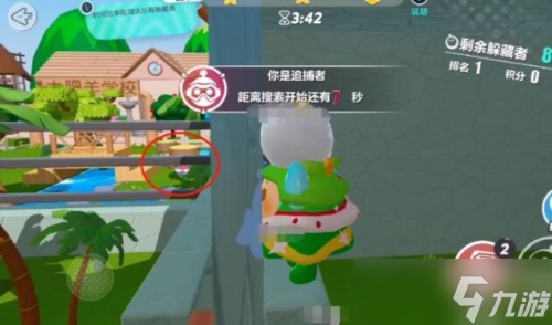 蛋仔派对捉迷藏追捕者怎么玩 捉迷藏模式玩法攻略