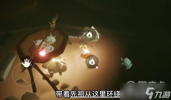 光遇吉他先祖位置展示