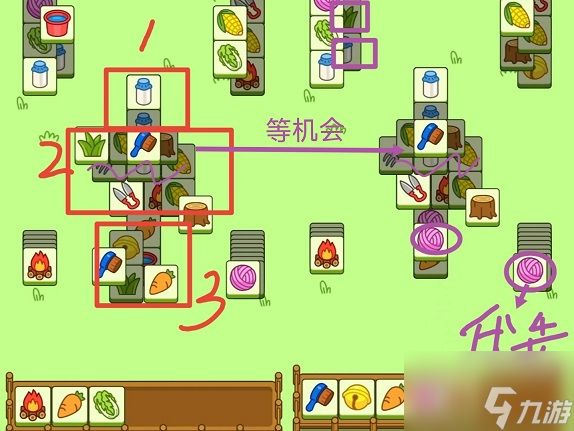 羊了个羊1月11日攻略 1月11日每日一关过关流程