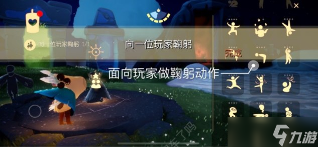光遇1.12每日任务怎么完成