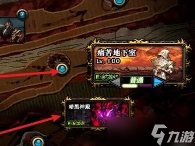 dnf100级史诗在哪爆