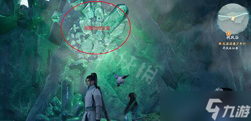 《仙剑奇侠传7》冰晶石相撞任务怎么做？冰晶石相撞破壁任务攻略