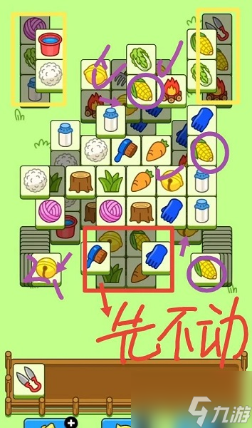 羊了个羊1月11日攻略 1月11日每日一关过关流程