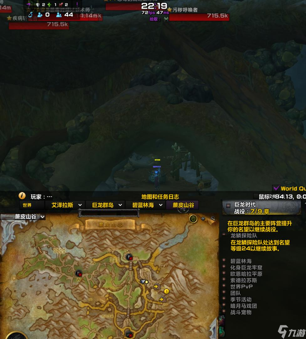 魔兽世界锁定土狼频道位置在哪