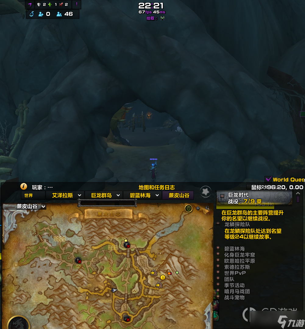 《魔兽世界》锁定土狼频道位置在哪