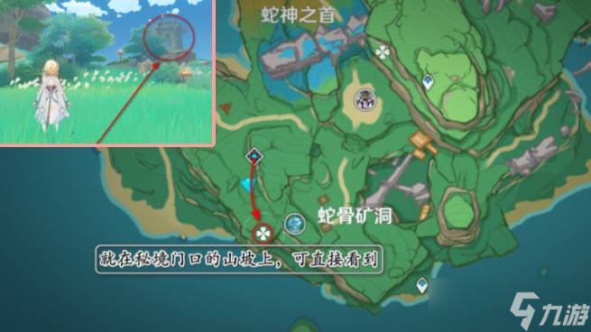 原神稻妻地灵龛在哪里？原神稻妻地灵龛位置一览