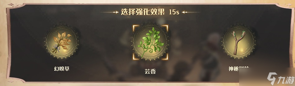 哈利波特魔法觉醒沙漠调查怎么玩