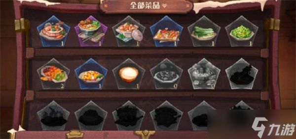 哈利波特魔法觉醒东方晚宴全食谱攻略