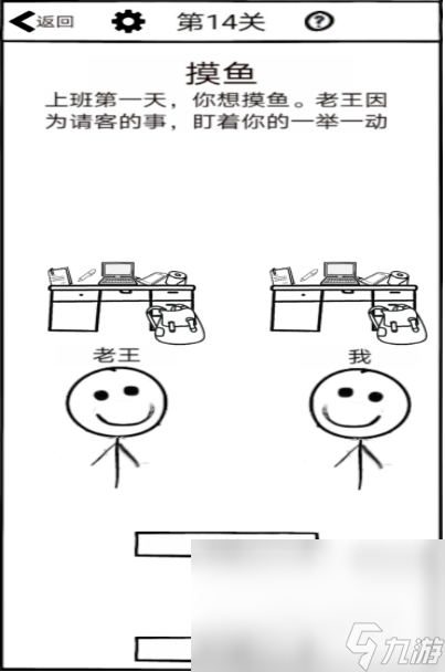 不正经的员工下载分享 安卓版不正经的员工手游下载地址2023