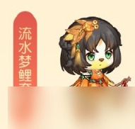 奧比島手游團(tuán)年祈愿活動介紹