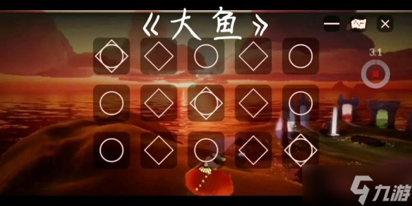 光遇大魚鋼琴簡(jiǎn)譜