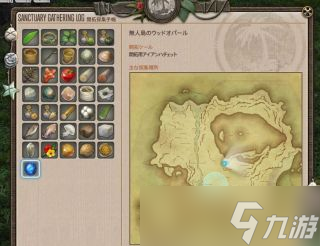 ff14無人島6.3新增素材位置一覽