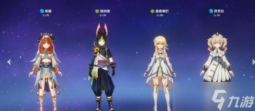《原神》3.4版本四星角色培养推荐