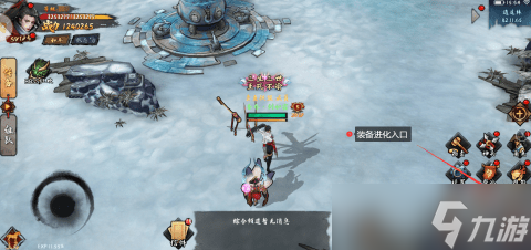苍龙劫装备玩法分享 装备如何上手