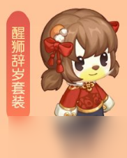 《奥比岛手游》团圆商店内容介绍