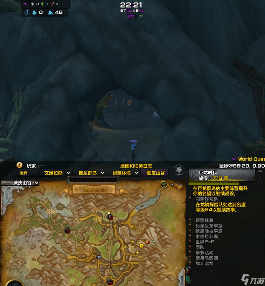 魔兽世界锁定土狼频道位置在哪