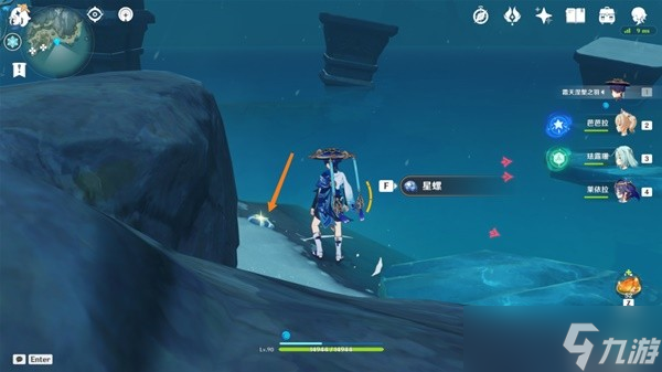 《原神》3.3版星螺分级收集路线攻略