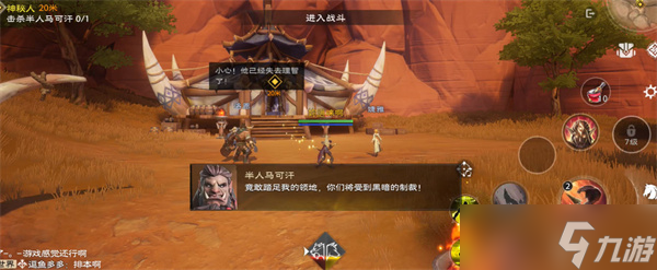 塔瑞斯世界怎么快速的升級