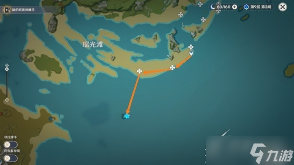 《原神》3.3版星螺分級(jí)收集路線如何玩