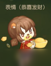 《奥比岛手游》团圆商店内容介绍