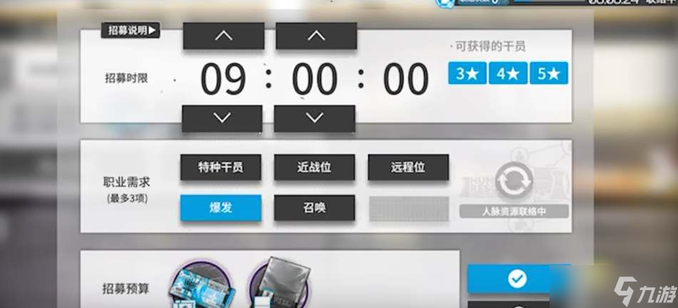 《明日方舟》标签为爆发的干员介绍