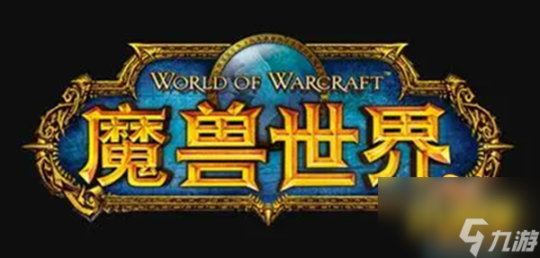 魔兽世界灵翼之龙声望怎么刷-灵翼之龙声望速刷攻略