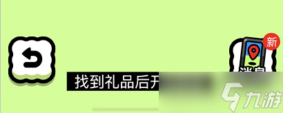 羊羊大世界集福羊迎新春活动内容分享