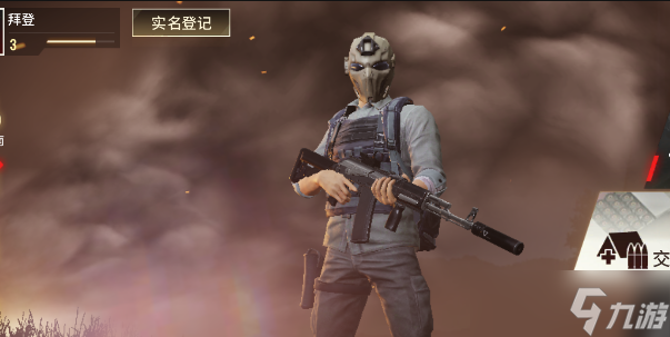 超凡先锋测试服激活码
