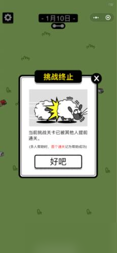 羊羊大世界景点美食打卡攻略 景点美食打卡玩法一览