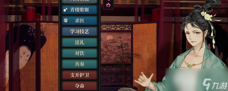 江湖十一参悟有什么用