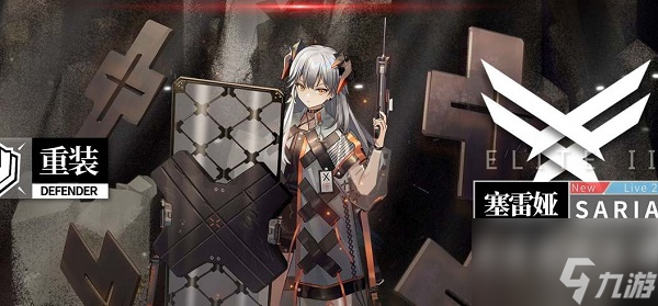 《明日方舟》2023干员哪个最强 干员强度排行榜