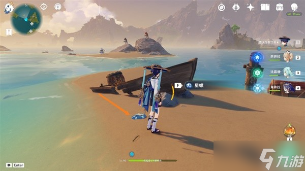 《原神》3.3版星螺分级收集路线攻略