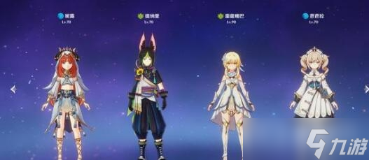 《原神》3.4版本四星角色培养选择