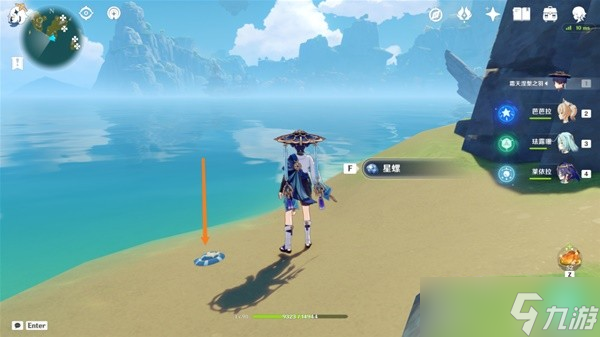 《原神》3.3版星螺分级收集路线攻略