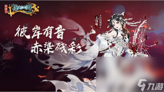 2023类似三少爷的剑的手游有哪些 动作角色扮演类手游下载推荐