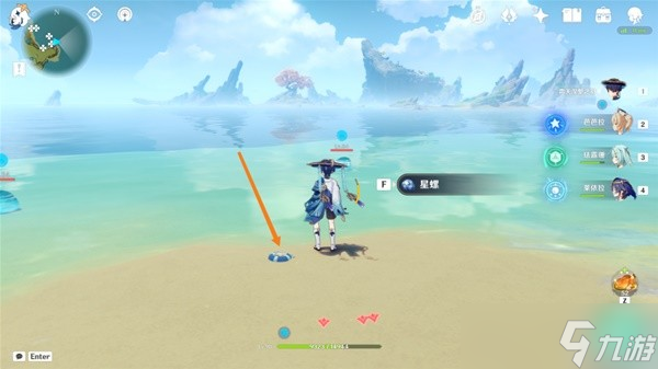《原神》3.3版星螺分级收集路线攻略
